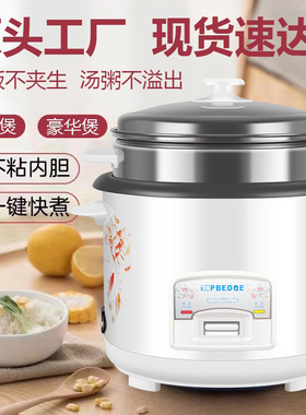 正半球老式电饭锅机械电饭煲不沾