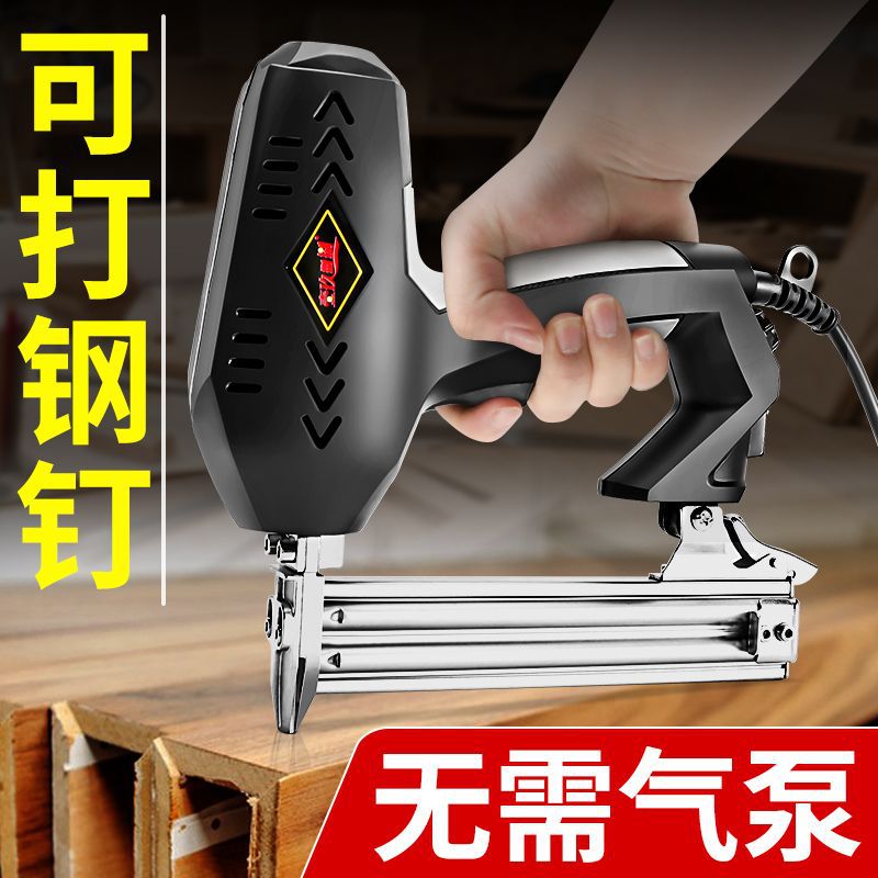 新款电动F30直两用码钉抢气电打