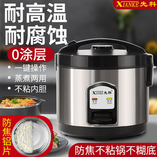 XIANKE/先科电饭锅迷你电饭煲