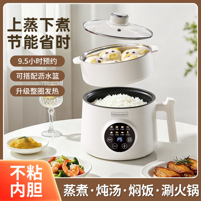 沥汤电饭煲智能米汤分离煮饭宿舍