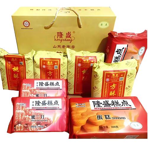 青州特产清真隆盛糕点礼盒装送礼