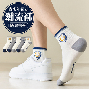 青少年袜子男春夏棉袜防臭吸汗中筒运动袜短袜学生男大童袜篮球袜