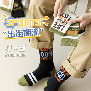 whats袜子男青少年冬季棉袜透气吸汗防臭中筒字母美式搭配运动鞋