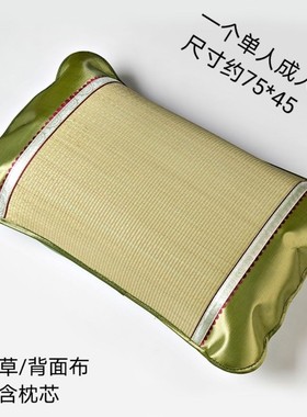 草席枕套夏季枕头套单人蔺草枕席加厚枕片枕套绿色 48cmX74cm