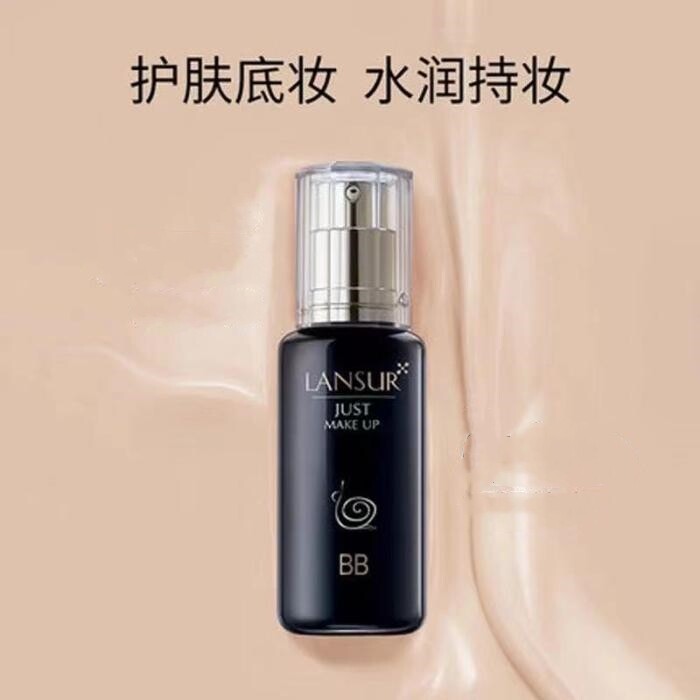 兰瑟亲肤蜗牛BB霜保湿遮瑕修饰隔离提亮自然裸妆粉底液正品30ml