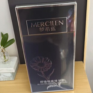 MERCILEN梦希蓝控油祛痘精华素清爽控油收敛毛孔舒缓修护屏障20ml