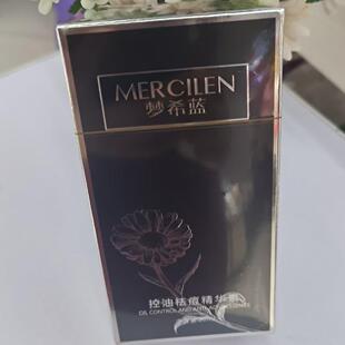 MERCILEN梦希蓝控油祛痘精华素清爽控油收敛毛孔舒缓修护屏障20ml