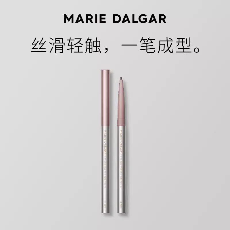 玛丽黛佳柔滑写意眼线胶笔纤细持久顺滑流畅卧蚕笔新手正品0.05g