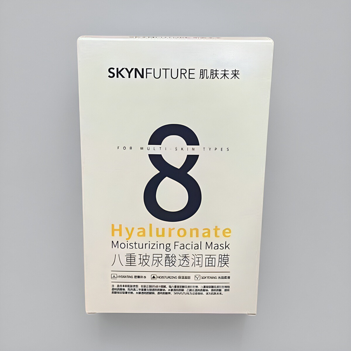 八重玻尿酸面膜SKYNFUTURE8D