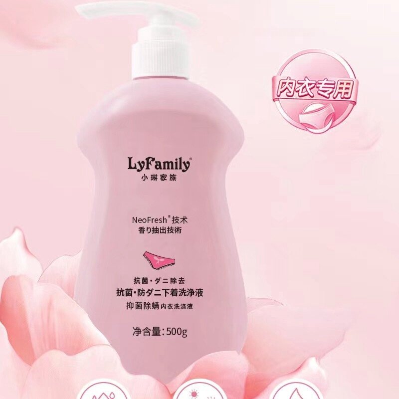 小琳家族内衣清洗液500g专用常规洗衣液
