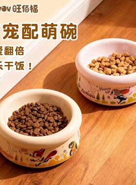 OOWOV旺佰福陶瓷宠物碗甜甜圈涂鸦大口径不黑下巴高颜值猫碗狗碗