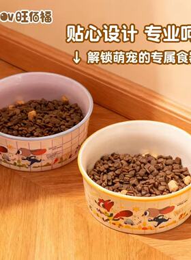 OOWOV宠物陶瓷碗猫碗狗碗猫食盆猫粮碗猫食盆猫粮碗猫食盆猫粮碗