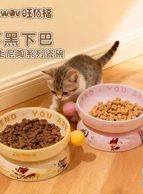 OOWOV陶瓷猫碗猫咪喝水碗猫饭盆猫粮碗狗食盆高脚护颈椎防黑下巴