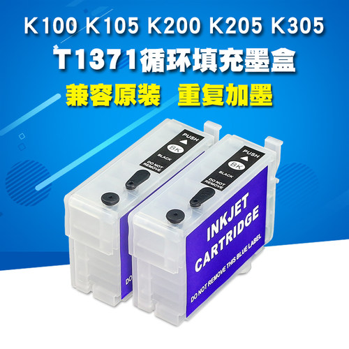适用爱普生K100K105打印机墨盒