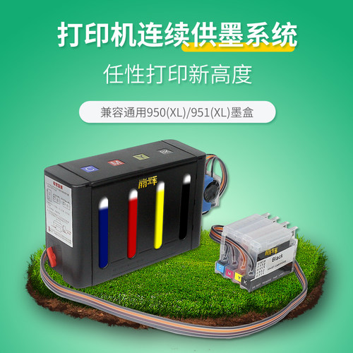 适用惠普81008600打印机连供墨