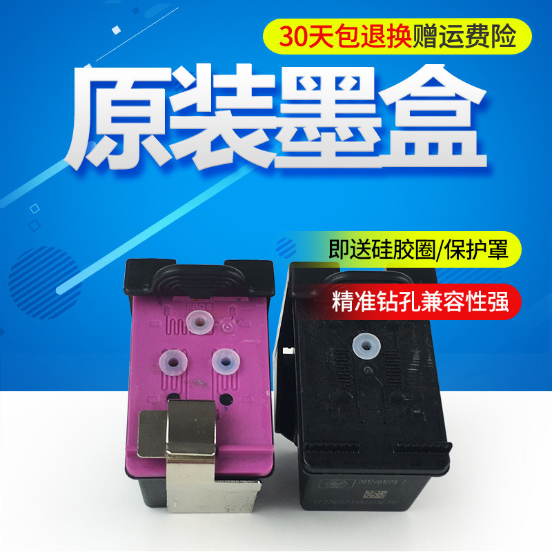 丽辉 适用HP1111 1112 2131 2132打印机墨盒 HP803连联供墨盒 惠普803墨盒连供改装