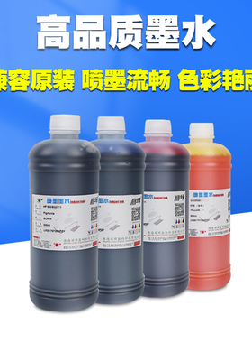 丽辉 适用惠普HP Designjet 500 510 800 815m绘图仪打印机 10 82黑色彩色填充连供墨盒墨水