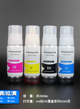 丽辉502墨水适用爱普生EPSON ET2756 2710 2711 2700 2750 4750 4760 4850 15000彩色喷墨打印机填充连供墨水