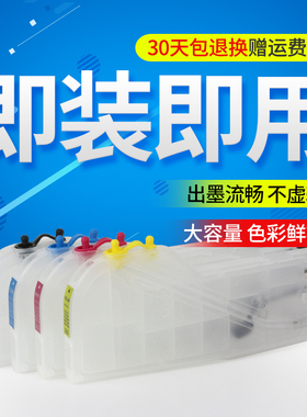 丽辉适用兄弟J5910CDW J6910CDW J6510DW J280W J6710DW J825N J955DN打印机LC79 LC75 LC40加长填充连供墨盒