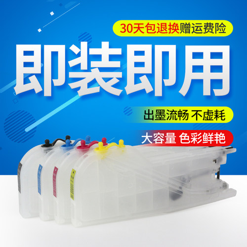 LiFei/丽辉墨盒适用打印机