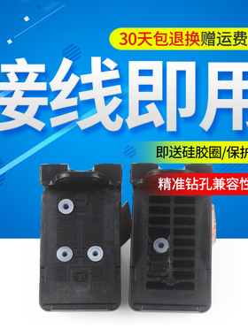 丽辉 适用佳能MG2400 2580s  2980 3080 IP2880 MX498 TS208 TS308 TS3180 TS3380 TR4580打印机连供845墨盒