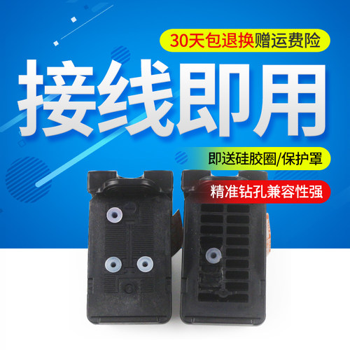 丽辉适用佳能连供845墨盒