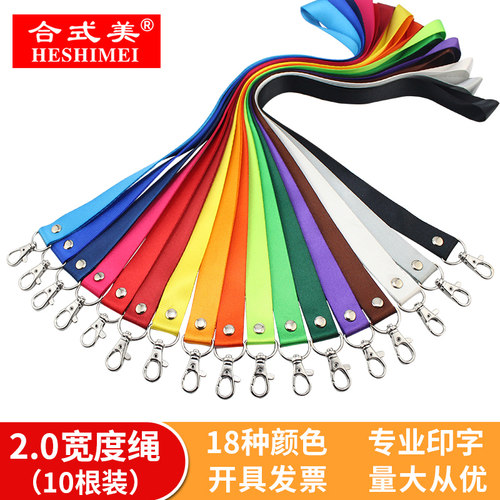 合式美2.0宽证卡挂绳卡套工作证