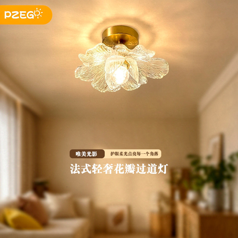 法式复古花瓣玄关过道吸顶灯
