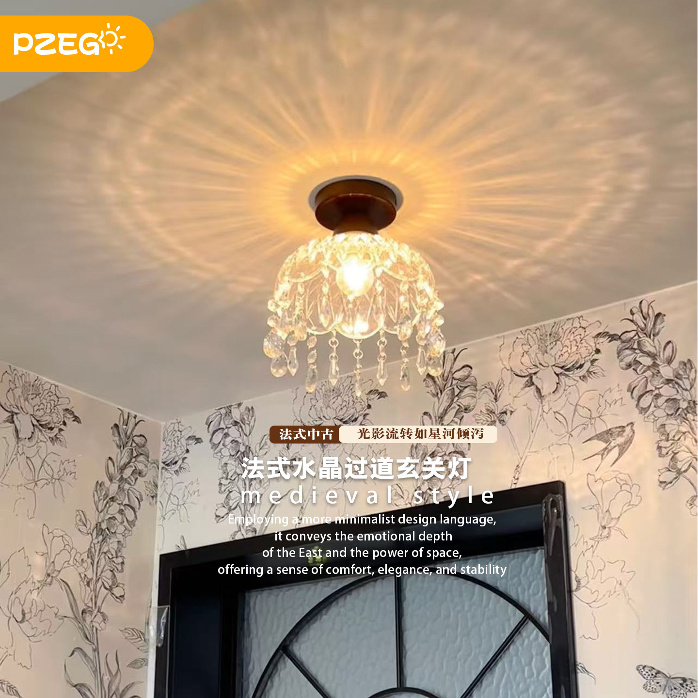 法式水晶过道灯走廊灯复古风吸顶灯入户玄关衣帽间轻奢流苏水晶灯