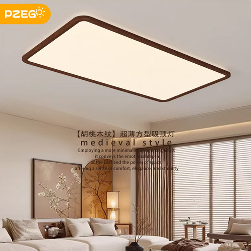 宋氏美学胡桃木全光谱护眼灯