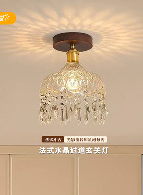 法式复古水晶流苏玄关走廊吸顶灯