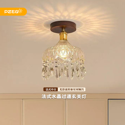 法式复古水晶流苏玄关走廊吸顶灯