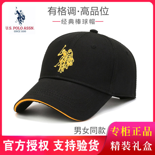 保罗帽子男士棒球帽百搭鸭舌帽