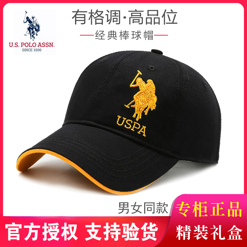 正品保罗帽子男士棒球帽