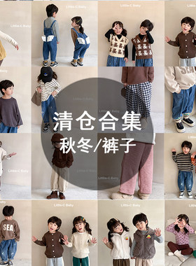 清仓捡漏合集童装秋冬款裤子加厚