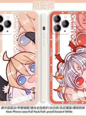 阴阳师Q版不知火寻香行定制手机壳适用苹果15/iphone14promax/13/