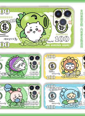 吉伊卡哇植物大战僵尸华为mate60/p50苹果15手机壳iphone14promax