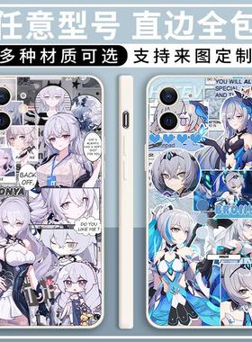 崩坏3布洛妮娅真理之律者适用苹果14手机壳iphone13/11周边12prom