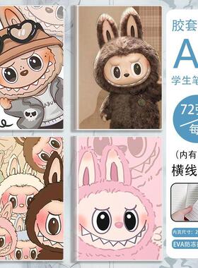 个性搞怪拉布布a5透明胶套本学生笔记本子潮玩周边Q版学生日记本