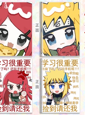 A5笔记本子周边搞怪土味波风水门草稿作业本记事本日记本学生礼物