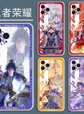 王者荣耀手机壳iphone14华为p50pro苹果13周边oppoa97vivo11小米1