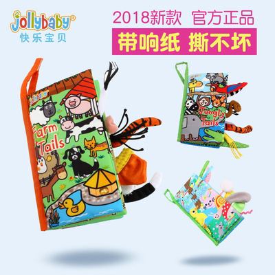 0-1-3岁婴儿布书晚安躲猫猫撕咬不掉色6-12个月宝宝认知黑白玩具