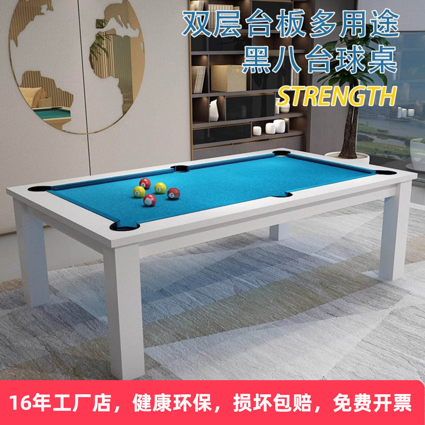 台球桌家用标准型黑8桌球台乒乓球多功能一体可成人儿童家庭使用