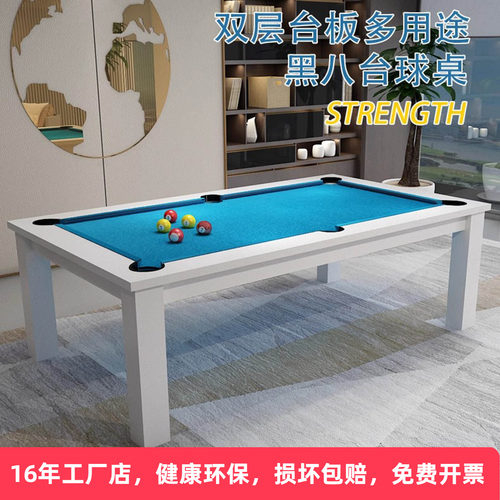 SOUTHWESTCUES黑8多功能台球桌