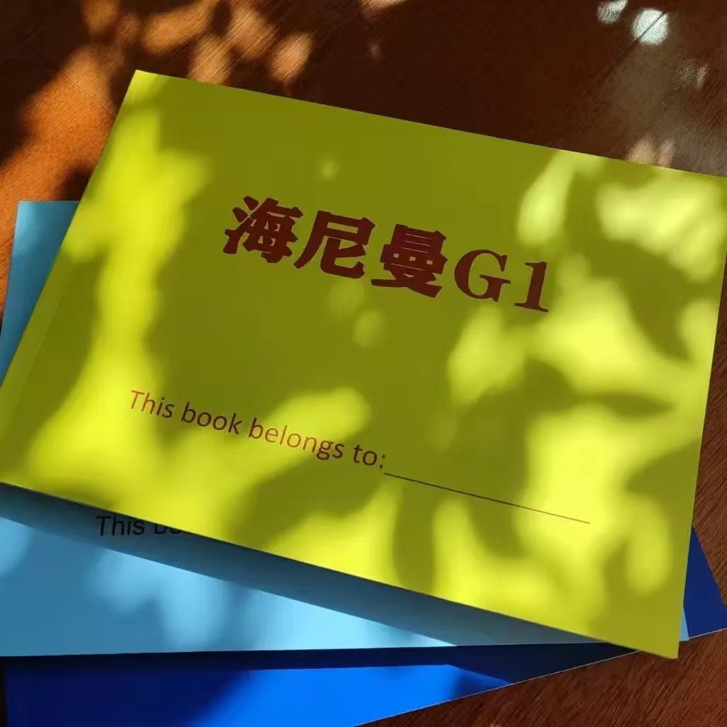 海尼曼G1   110册合订本笔记本记事本
