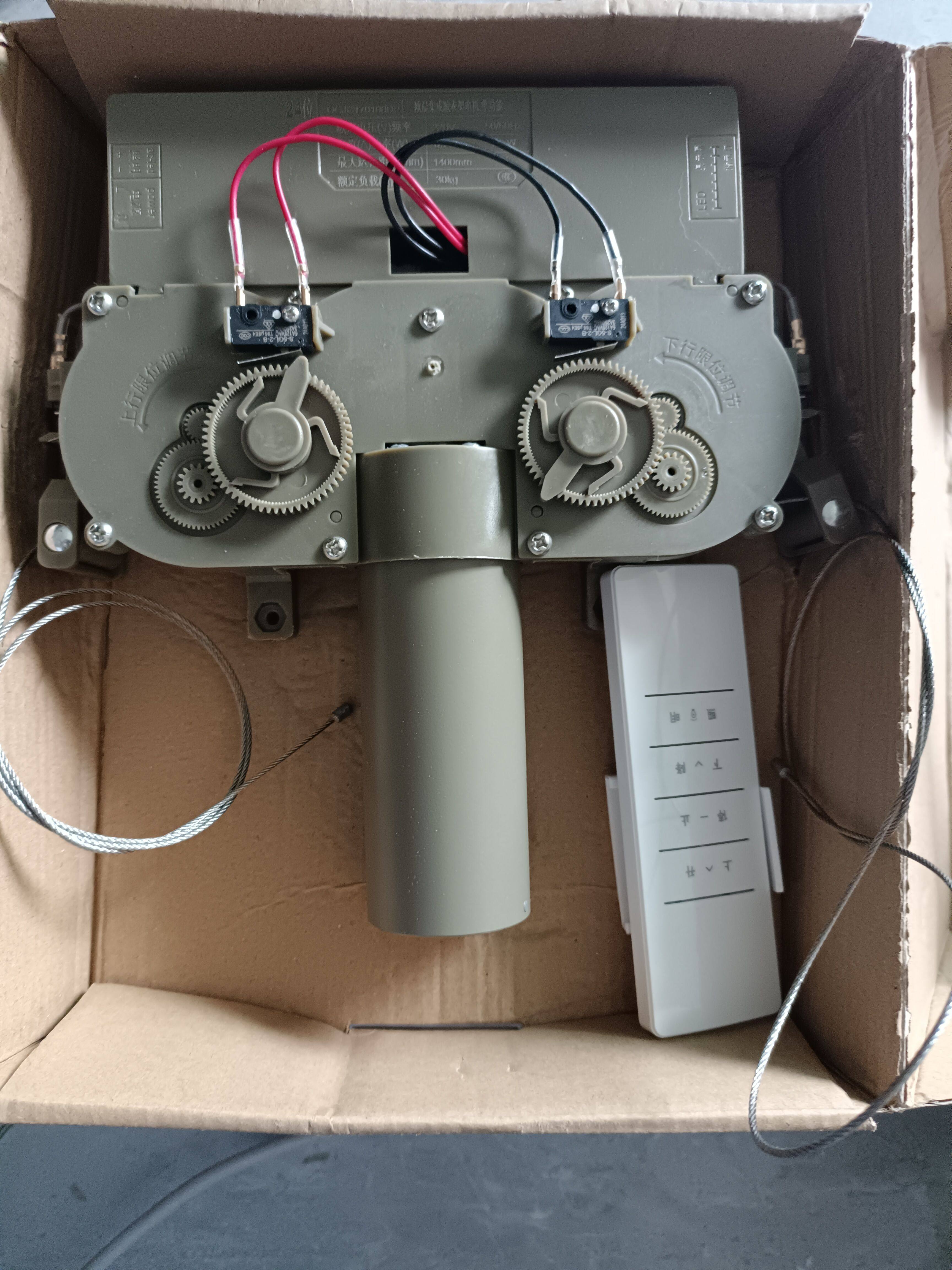 晾衣架电机，全功能带Wⅰfⅰ网络接口