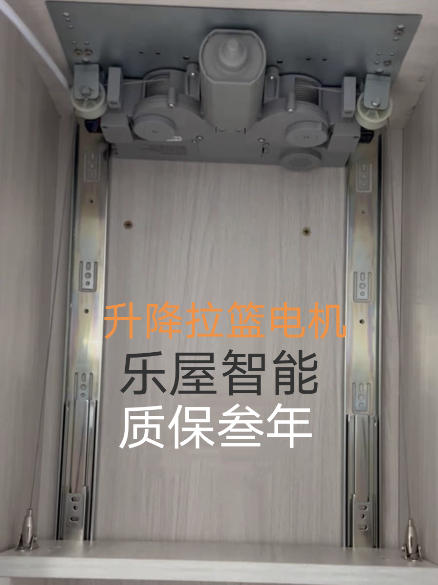 拉篮升降电机马达改装拉篮吊柜橱柜改装专用,家装主材,升降晾衣架,淘宝优惠券,粉丝福利购,淘宝优惠卷