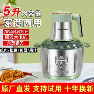 万利达绞肉机家用全自动多功能电动小型搅拌机料理机打肉馅机饺碎