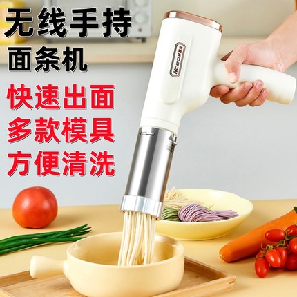 好厨宝面条机家用全自动手持压面机小型电动饸络机饸烙压面条机器