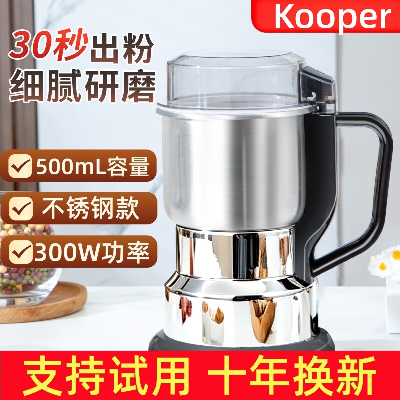 大功率磨粉机研磨机粉碎机家用超细研磨五谷杂粮中药材调料打粉机